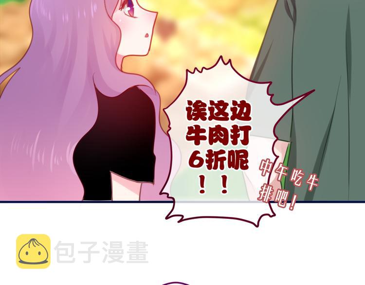 第3话 他竟然怕黑48
