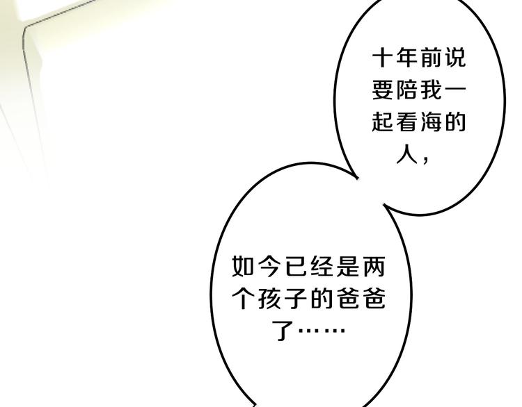 第56话 不想错过你了51