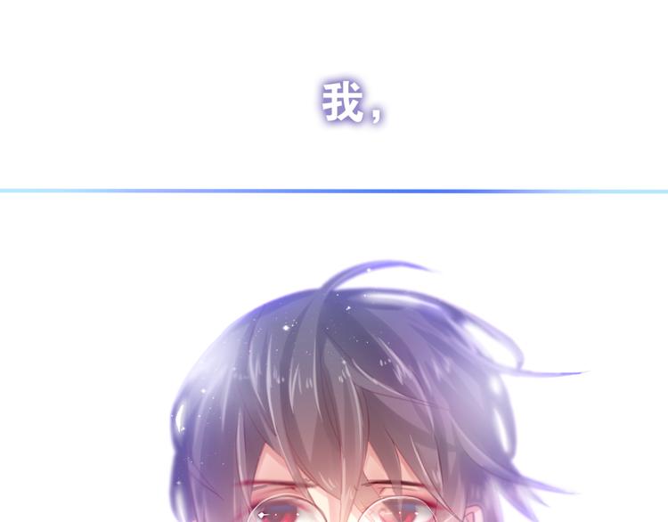 第2话 他是大明星！？21