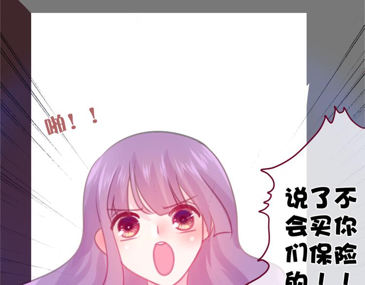 第2话 他是大明星！？38