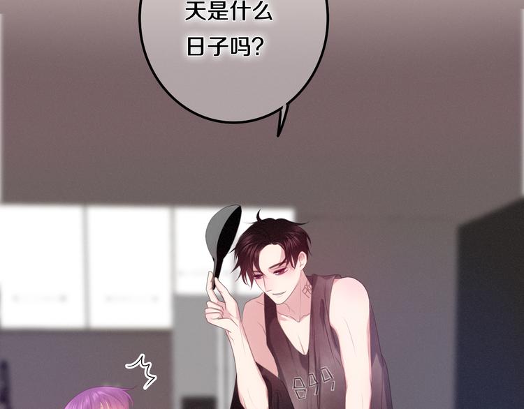 第52话 心动到昏厥69