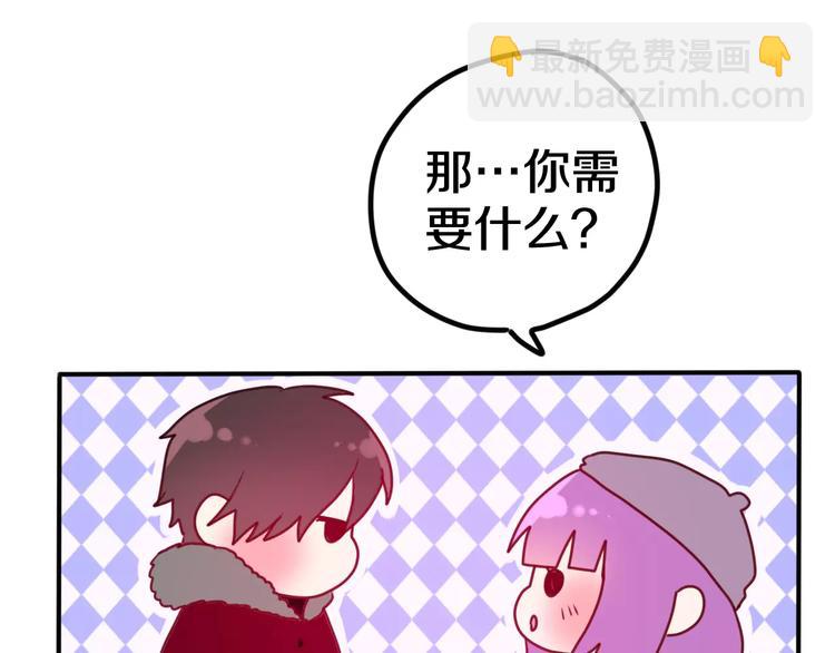 番外2  春节聚会9