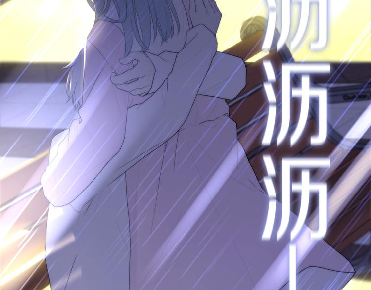 第38话 坚决的告白！19
