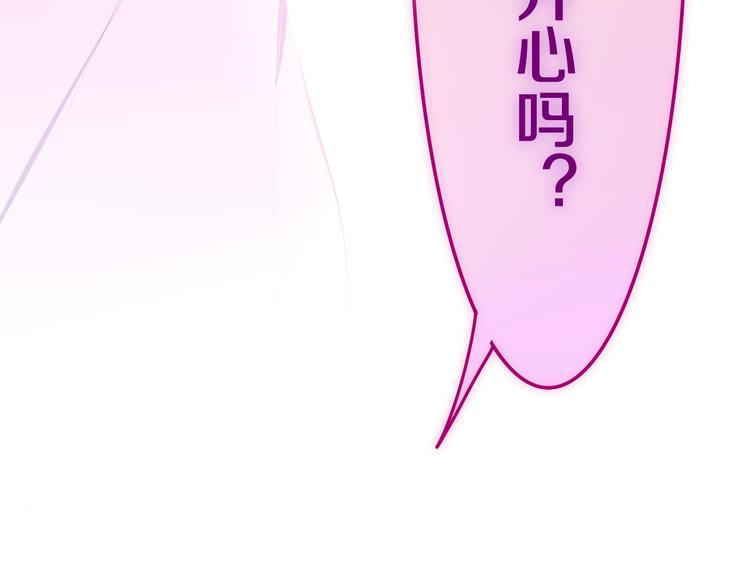 第41话 告白之冷猫73