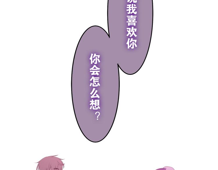 第53话 我的未来想有你95