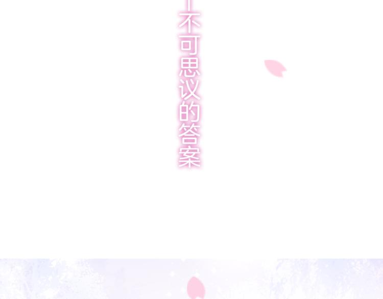 第1话 新邻居9