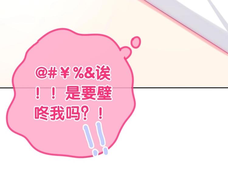 番外 不可思议的梦160