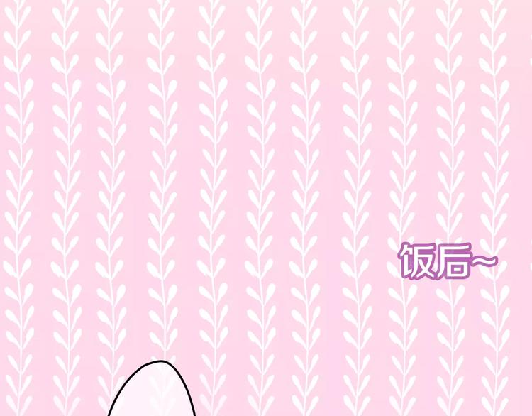 第13话 抓紧你42