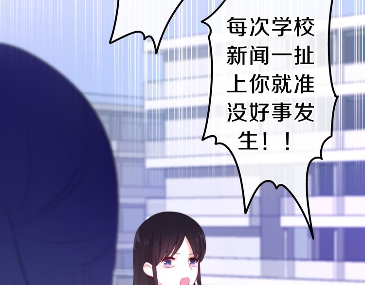第7话 螳螂和黄雀64