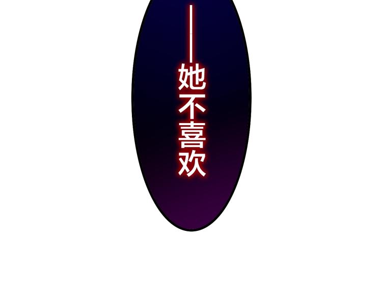 第52话 心动到昏厥108