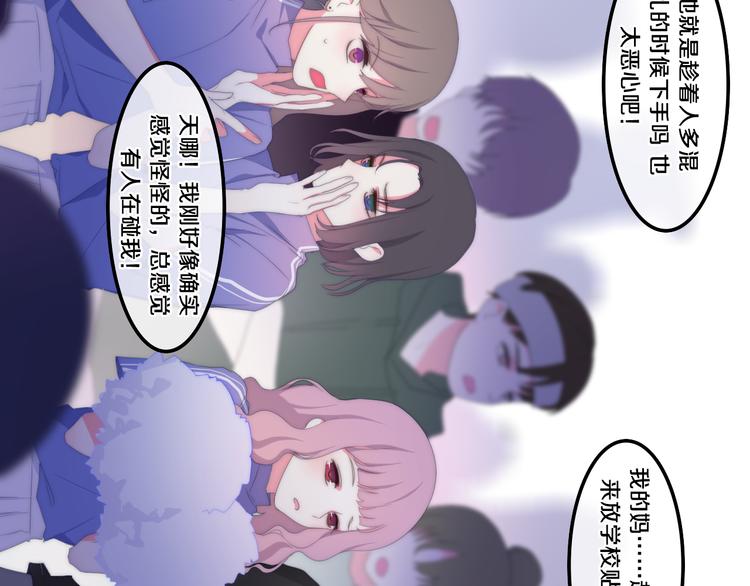 第1话 我是许之之54