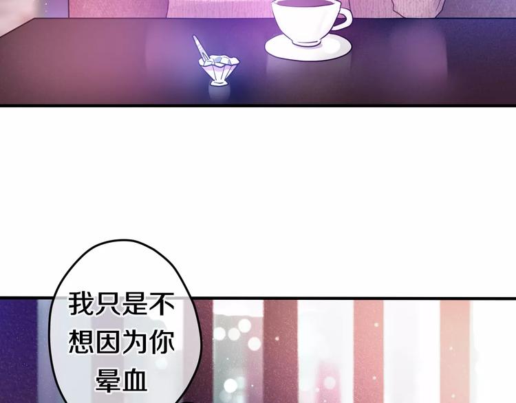第18话  无可救药的喜欢你4