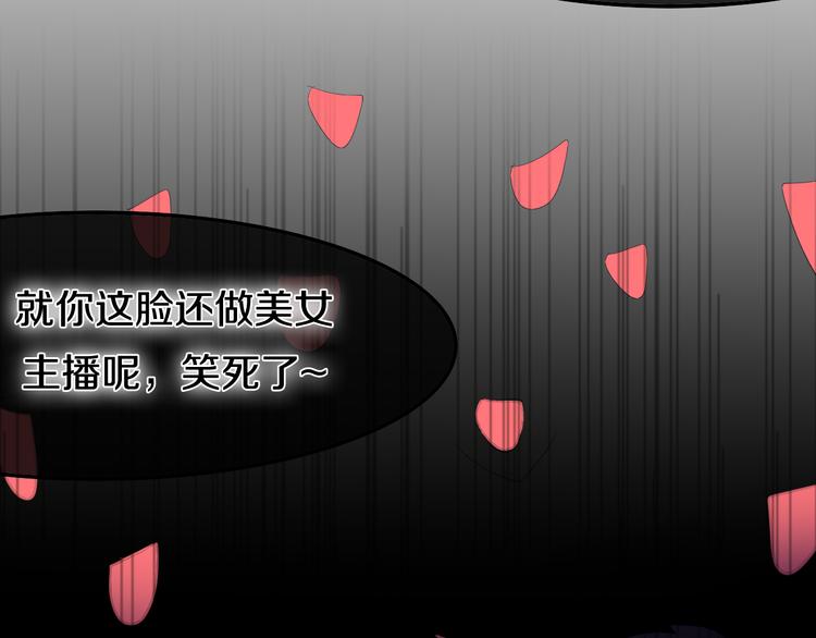 第11话 眼中的星星~79