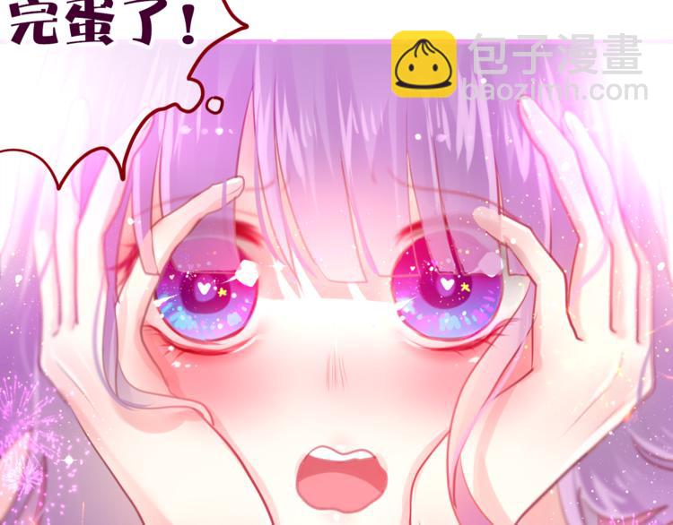 第6话 心动21