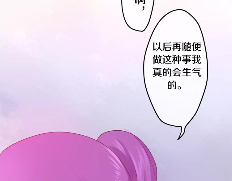 番外2  春节聚会32