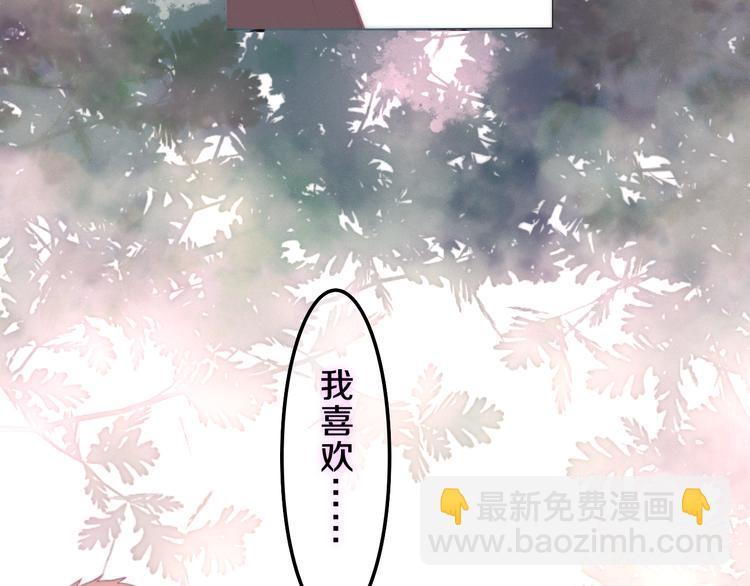 第60话 草莓牛奶87