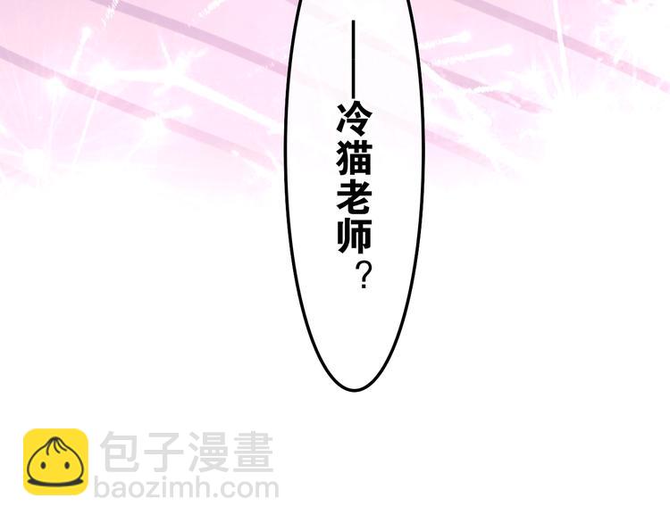 第32话 情不自禁9