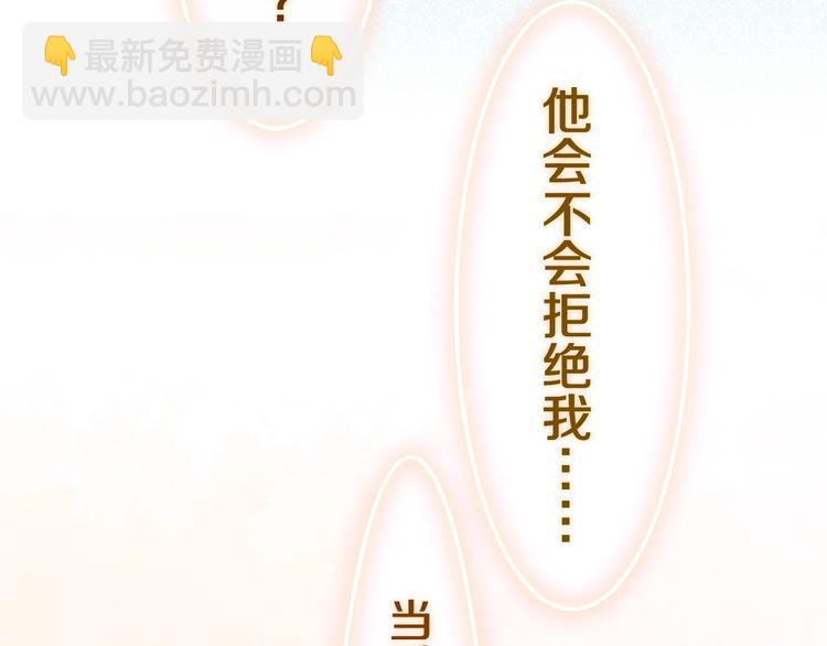 第39话 我的答案151