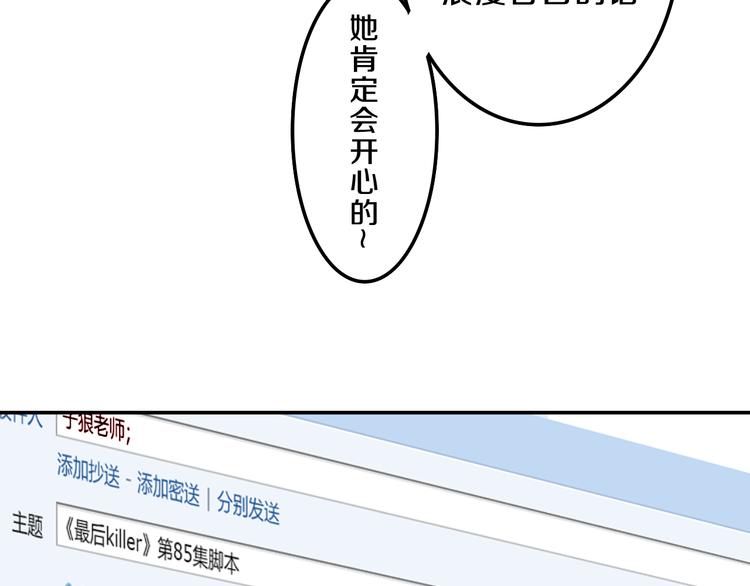 第6话 谎话精！43