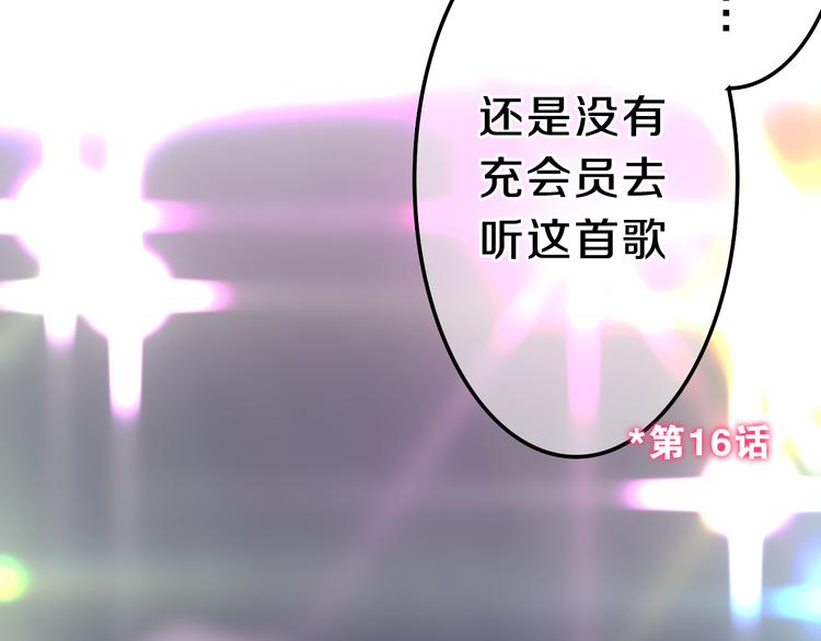 第63话 梦想中的告白52