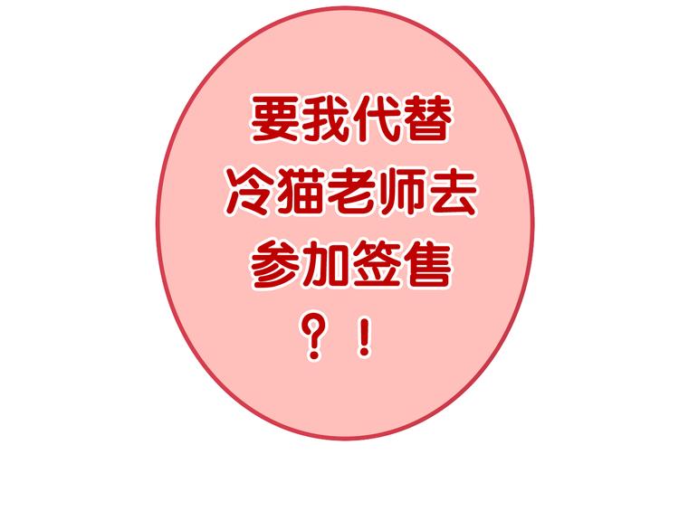 第11话 眼中的星星~123