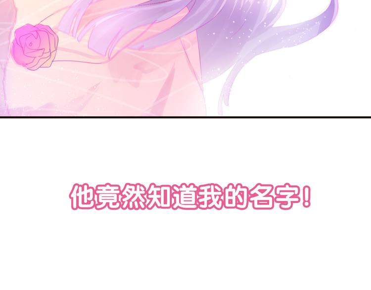 序章6