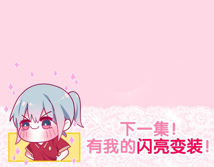 第13话 红花与绿叶200