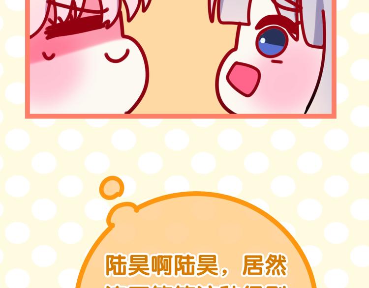 第13话 红花与绿叶168