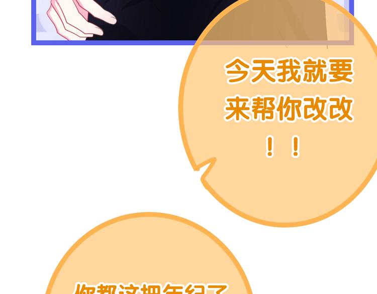 第15话 细微的变化168