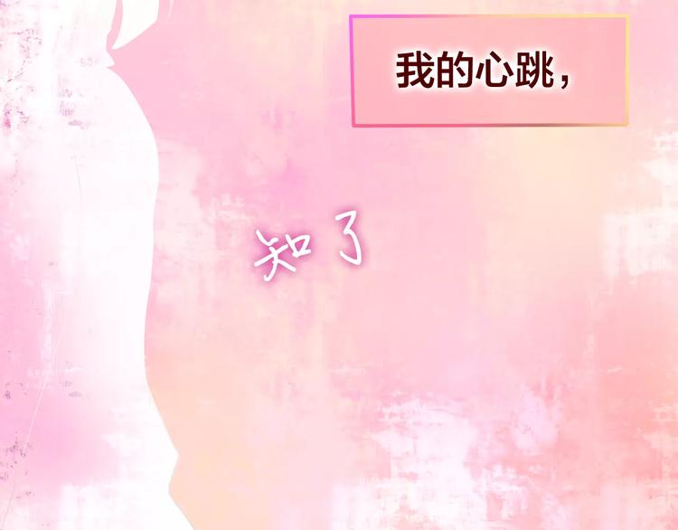 第20话 你是特别的87