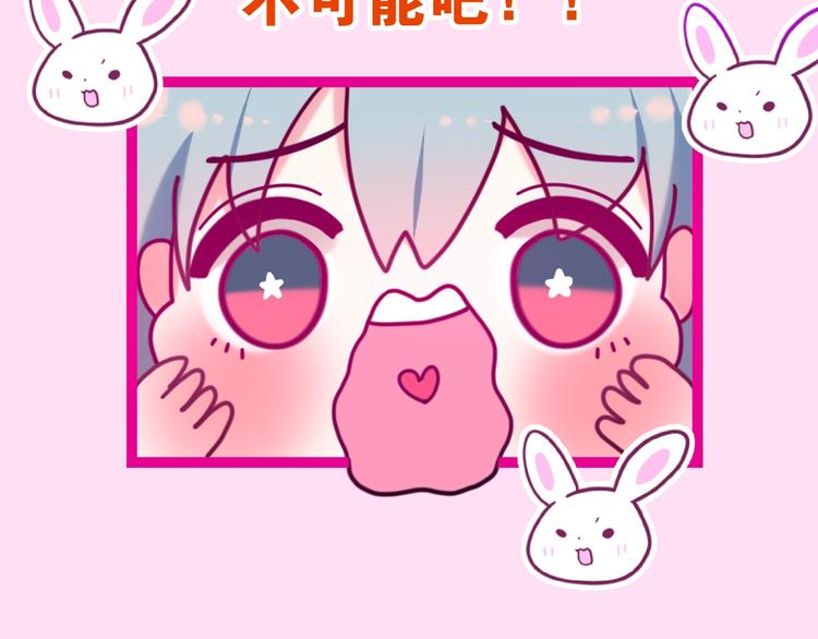 第35话 火星撞地球91