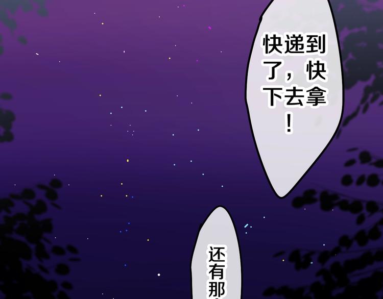 第41话 告白之冷猫157