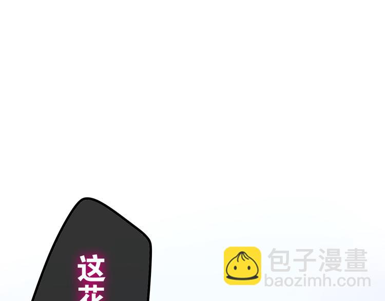 第8话 我相信你10