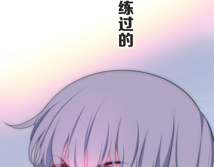 第23话 双重危机126