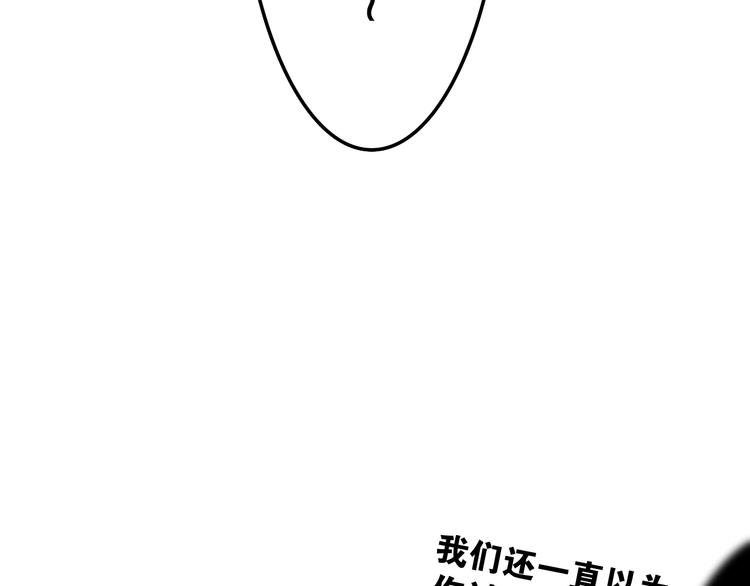 第22话 黑骑士53
