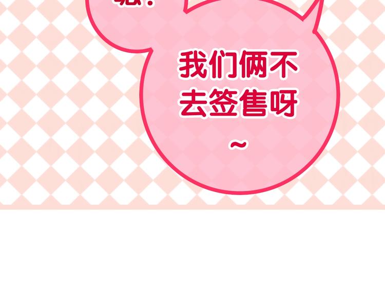 第13话 红花与绿叶192