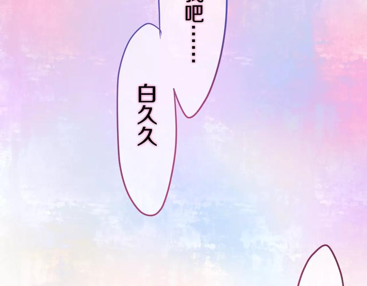 第28话 原来你怕蜘蛛30