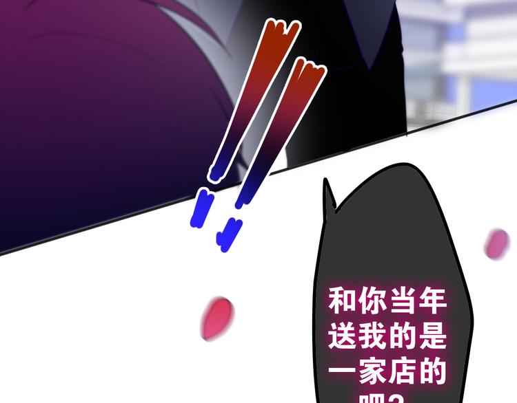 第8话 我相信你13