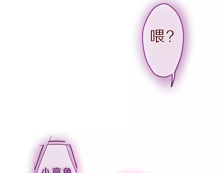 第10话 洗澡？！86