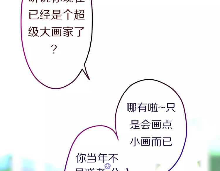 第11话 她的出现80