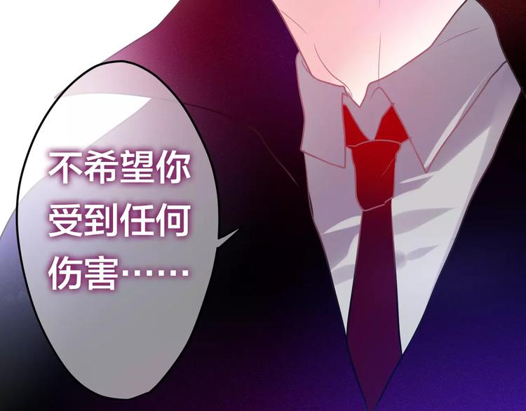 番外1（下） 圣诞奇妙夜59