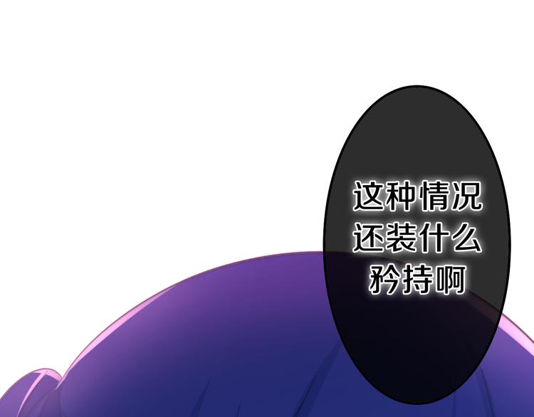 第7话 螳螂和黄雀68