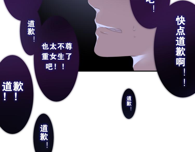 第1话 我是许之之58