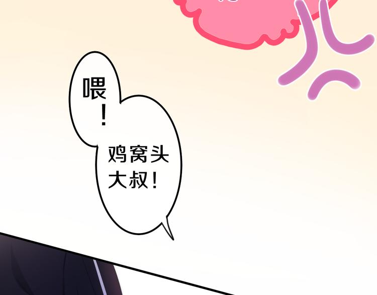 第1话 我是许之之137