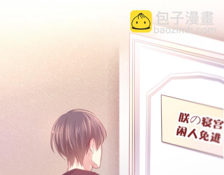 第5话 独一无二的你79