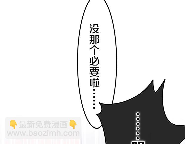 第17话 生日快乐81