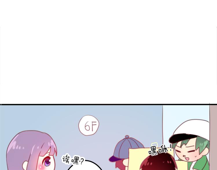 第1话 新邻居71