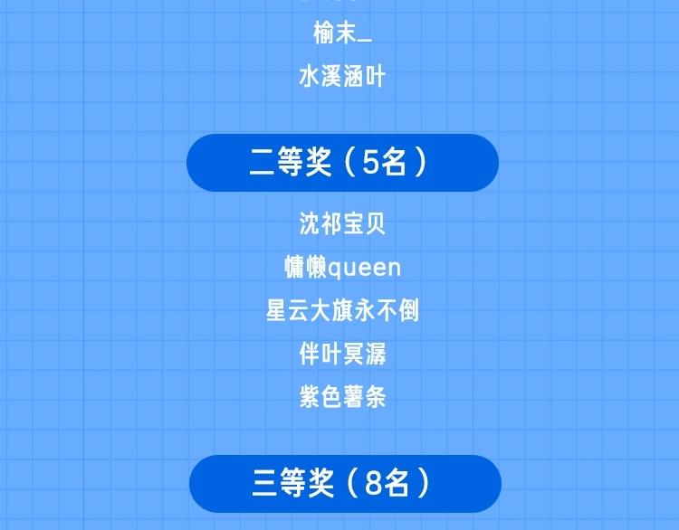 番外 不可思议的梦180