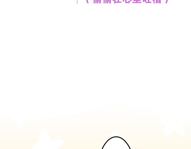 第10话 脸红透了…118