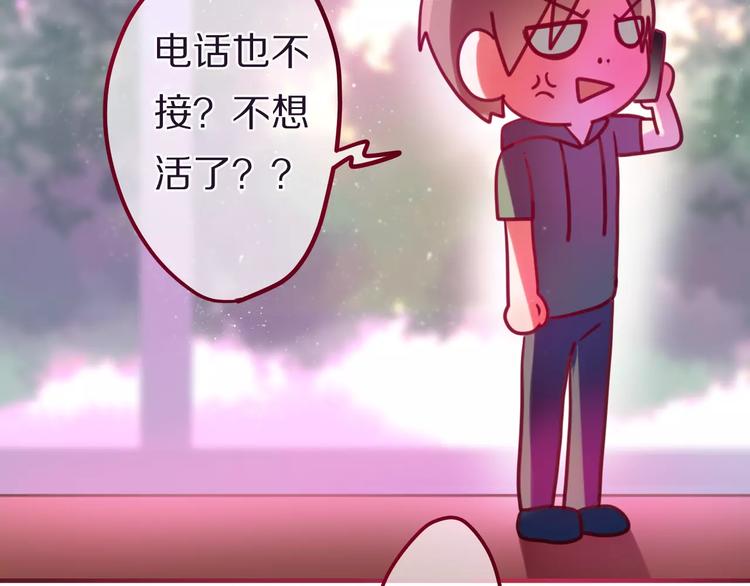 第10话 洗澡？！25